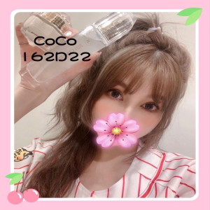 COCO